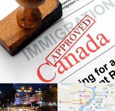 وکیل مهاجرت به کانادا در کیانپارس اهواز