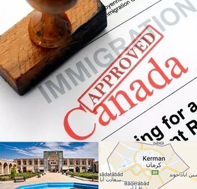 وکیل مهاجرت به کانادا در کرمان