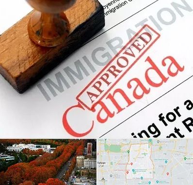 وکیل مهاجرت به کانادا در منطقه 6 تهران 