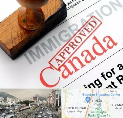 وکیل مهاجرت به کانادا در پونک 