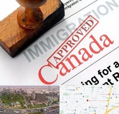 وکیل مهاجرت به کانادا در آیت الله کاشانی 