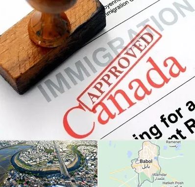 وکیل مهاجرت به کانادا در بابل