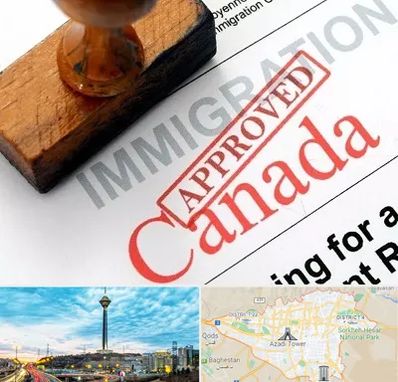 وکیل مهاجرت به کانادا در تهران