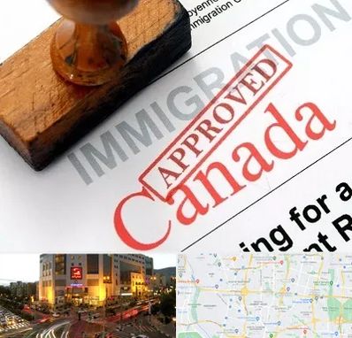 وکیل مهاجرت به کانادا در جنت آباد تهران 