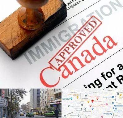 وکیل مهاجرت به کانادا در فاطمی 