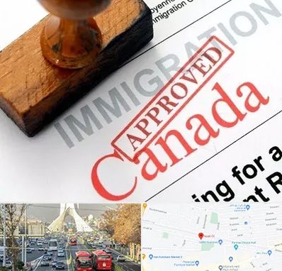 وکیل مهاجرت به کانادا در خیابان آزادی 