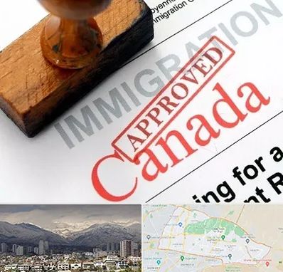وکیل مهاجرت به کانادا در منطقه 4 تهران 