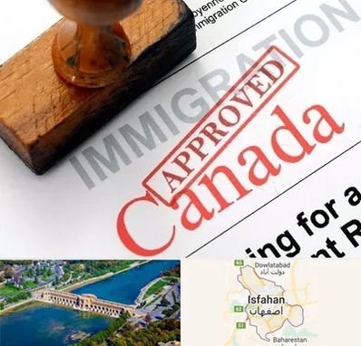 وکیل مهاجرت به کانادا در اصفهان