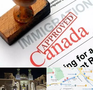 وکیل مهاجرت به کانادا در زرگری شیراز