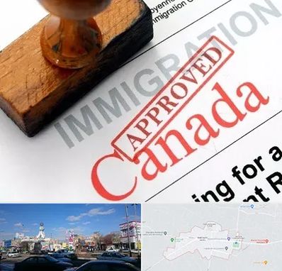 وکیل مهاجرت به کانادا در ماهدشت کرج 