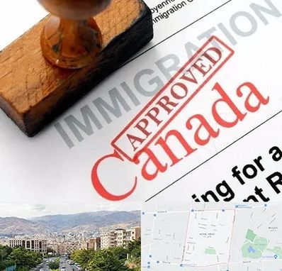 وکیل مهاجرت به کانادا در خانی آباد 
