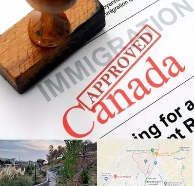 وکیل مهاجرت به کانادا در باغستان کرج