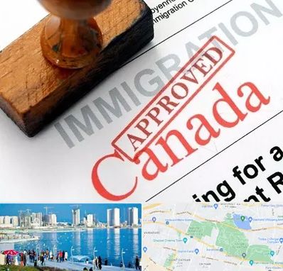وکیل مهاجرت به کانادا در چیتگر 