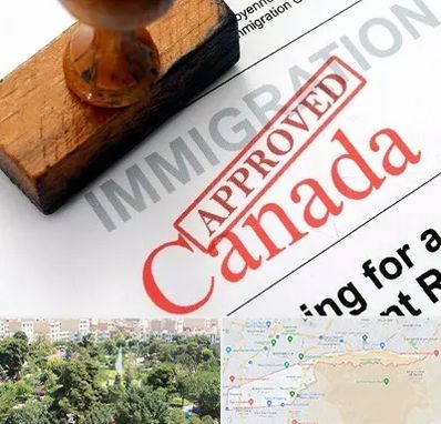 وکیل مهاجرت به کانادا در منطقه 13 تهران 