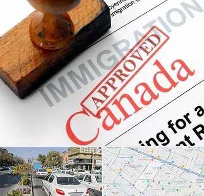 وکیل مهاجرت به کانادا در مفتح مشهد