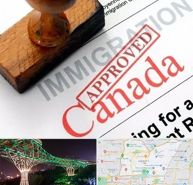 وکیل مهاجرت به کانادا در منطقه 3 تهران 