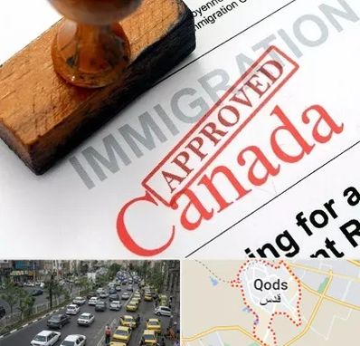 وکیل مهاجرت به کانادا در شهر قدس