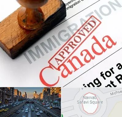 وکیل مهاجرت به کانادا در نواب 
