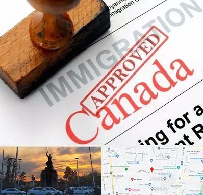 وکیل مهاجرت به کانادا در میدان حر 