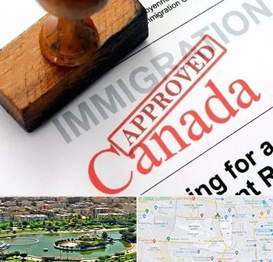وکیل مهاجرت به کانادا در منطقه 9 تهران 
