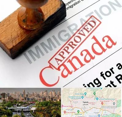 وکیل مهاجرت به کانادا در منطقه 1 تهران 