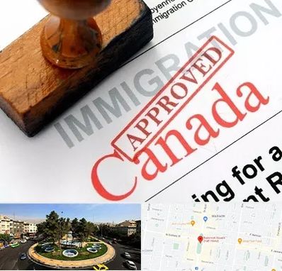 وکیل مهاجرت به کانادا در هفت حوض 