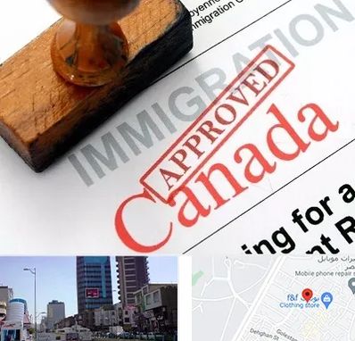 وکیل مهاجرت به کانادا در چهارراه طالقانی کرج