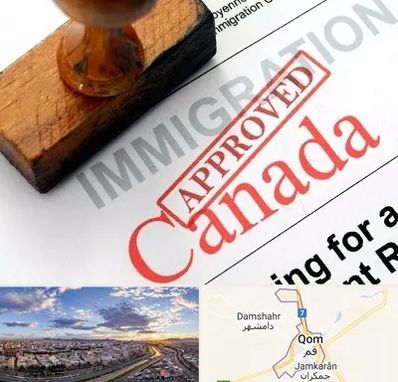 وکیل مهاجرت به کانادا در قم