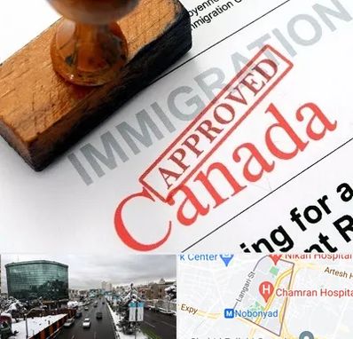 وکیل مهاجرت به کانادا در اقدسیه 