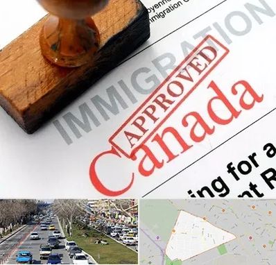 وکیل مهاجرت به کانادا در احمدآباد مشهد 