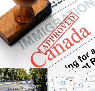 وکیل مهاجرت به کانادا در میرداماد 