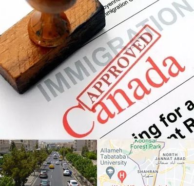 وکیل مهاجرت به کانادا در شهران 