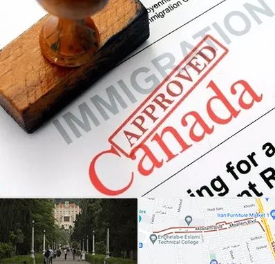 وکیل مهاجرت به کانادا در بلوار معلم رشت 