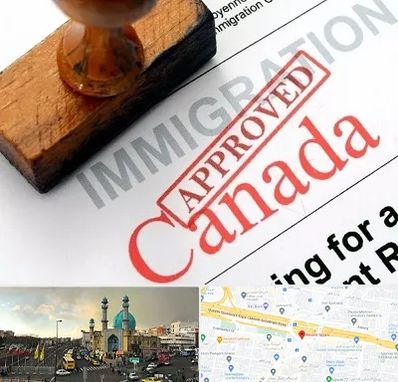 وکیل مهاجرت به کانادا در رسالت 