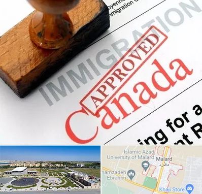 وکیل مهاجرت به کانادا در ملارد