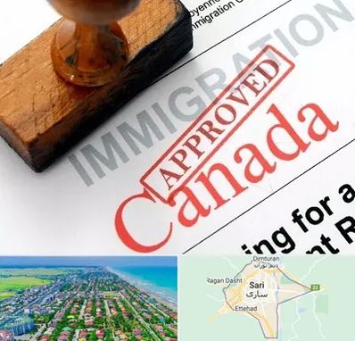 وکیل مهاجرت به کانادا در ساری