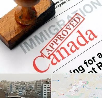 وکیل مهاجرت به کانادا در محمد شهر کرج 
