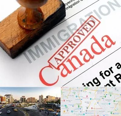وکیل مهاجرت به کانادا در منطقه 7 تهران 