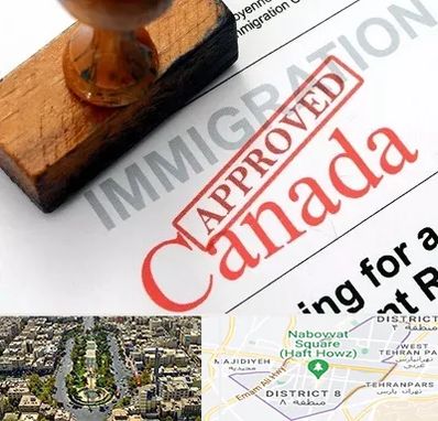 وکیل مهاجرت به کانادا در نارمک 