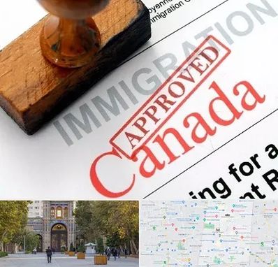 وکیل مهاجرت به کانادا در منطقه 12 تهران 