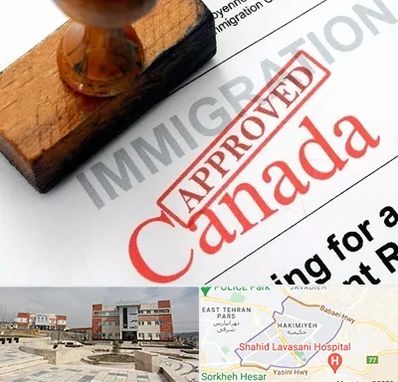 وکیل مهاجرت به کانادا در حکیمیه 