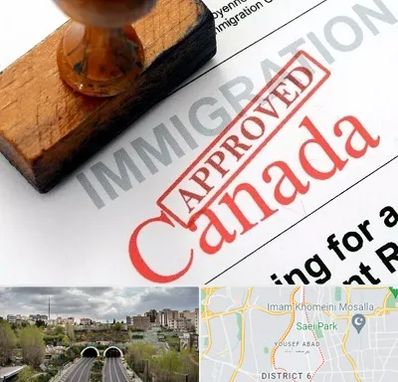 وکیل مهاجرت به کانادا در یوسف آباد 