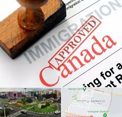 وکیل مهاجرت به کانادا در تهرانسر 