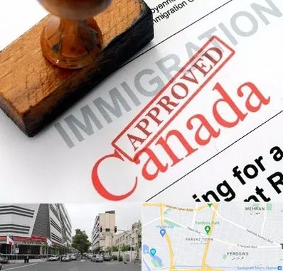 وکیل مهاجرت به کانادا در بلوار فردوس 