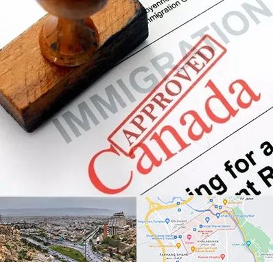 وکیل مهاجرت به کانادا در معالی آباد شیراز