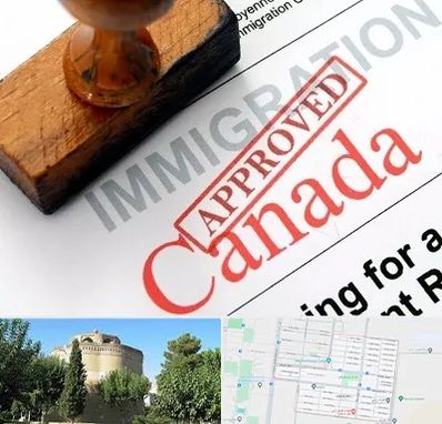 وکیل مهاجرت به کانادا در مرداویج اصفهان