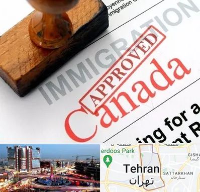 وکیل مهاجرت به کانادا در صادقیه 