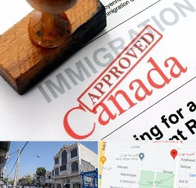 وکیل مهاجرت به کانادا در افسریه 