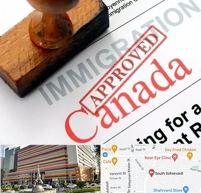 وکیل مهاجرت به کانادا در سهروردی 
