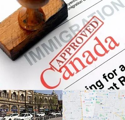 وکیل مهاجرت به کانادا در منطقه 11 تهران 